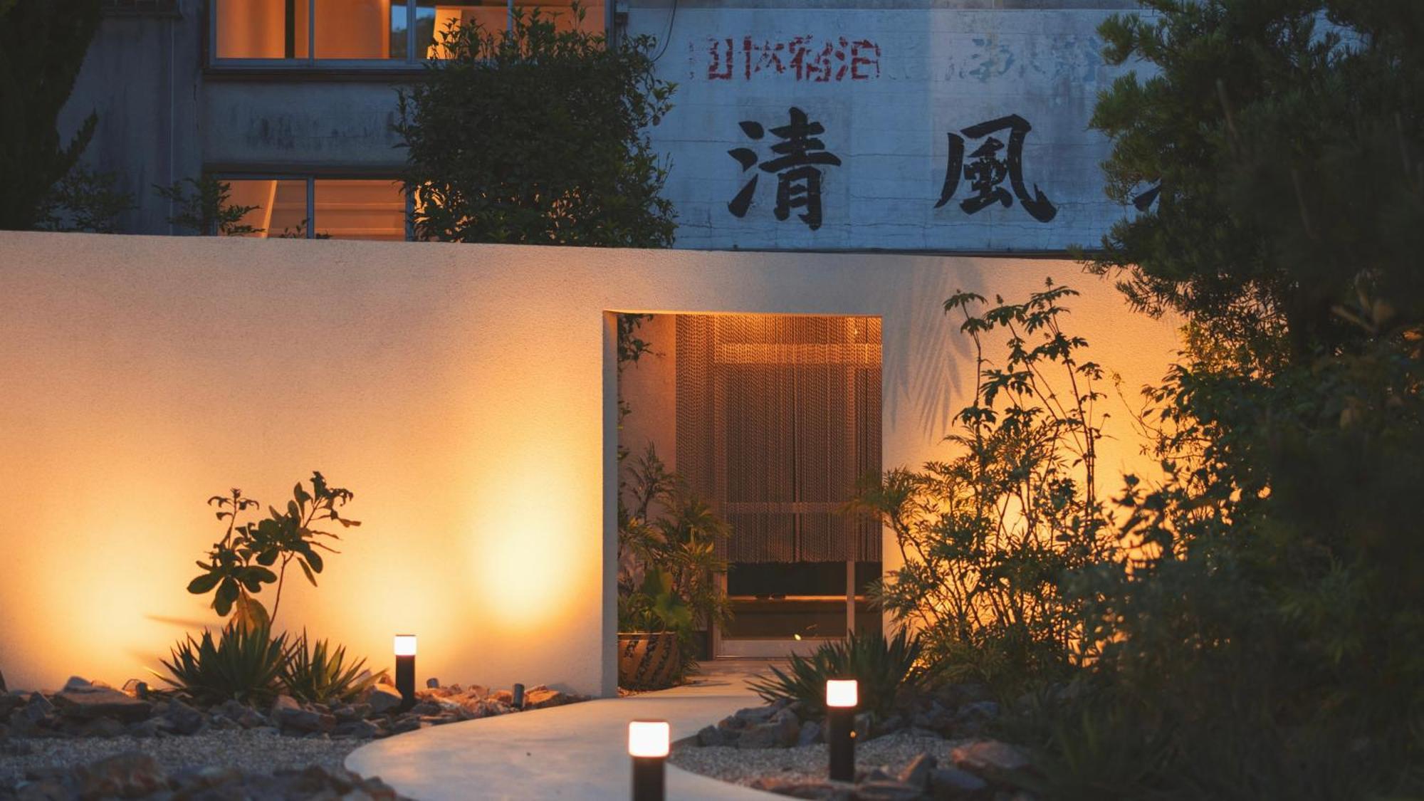 清風荘 Villa Kosai Exterior foto