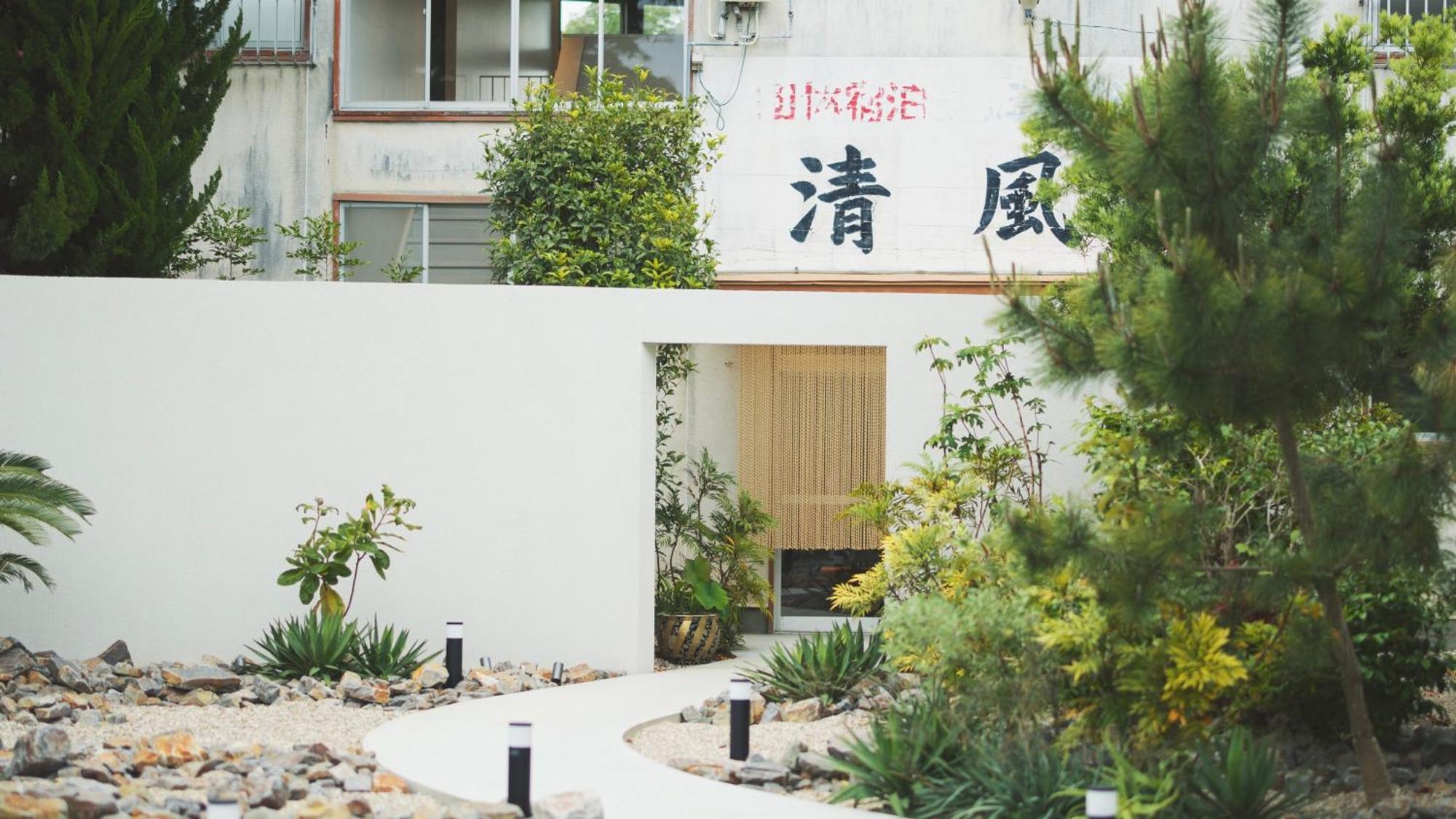 清風荘 Villa Kosai Exterior foto